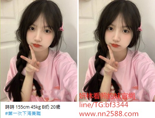 #學生妹#台中約妹#台中叫小姐line:ta589【詩詩】柔軟的身材 會夾又會吸水易高潮粉色奶子手感綿綿