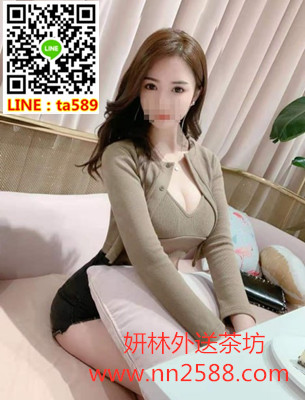 #新北外約茶小姐【雨薇】超狂人妻 想跟妳上演一場AV情節可否願意加入呢！！！