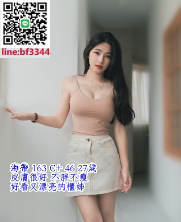 #台北外約妹介紹【海帶】好看又漂亮的櫃姐 皮膚好 顏值高~8K