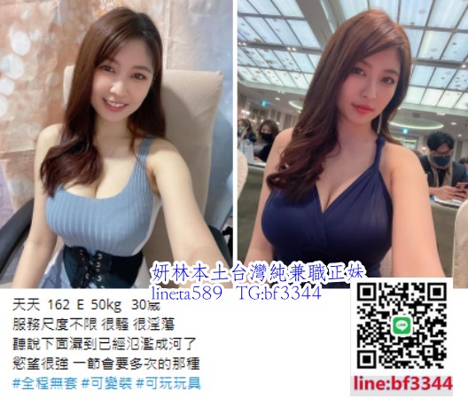 #熟女茶#台北叫小姐【天天】性感人妻 技術好 很騷很淫蕩  慾望強 很會調情