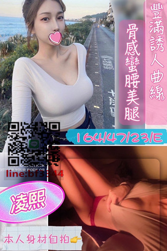 #高檔茶#豐滿誘人的E奶 骨感 小蠻腰  修長美腿  絕對誘惑十足~20K