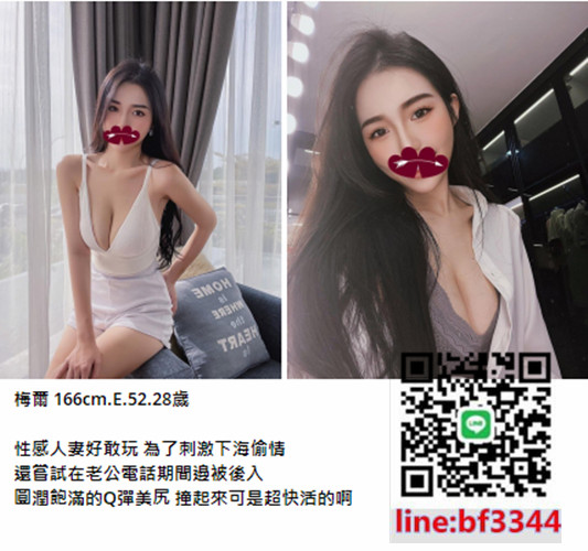 #人妻茶#台北叫小姐【梅爾】性感人妻敢玩刺激 偷偷下海兼職 Q彈爆乳等你來快活~7K