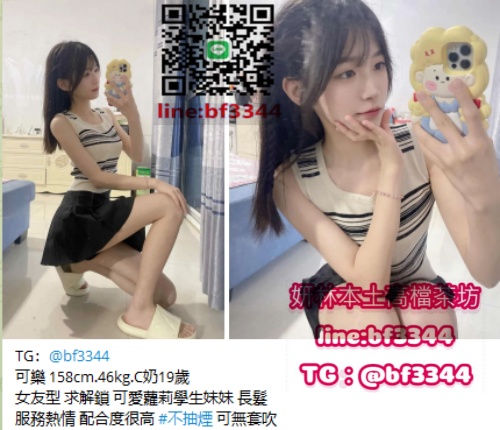 #新竹學生妹賴ta589【可樂】女友型 求解鎖 可愛蘿莉長髮學生妹 不抽煙 可無套吹~8K