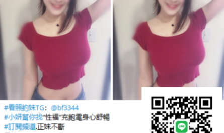 #平價茶#台中外送茶【雪怡】輕熟女 辦公OL 雪白平滑的膚質 天然粉色酥胸~4K