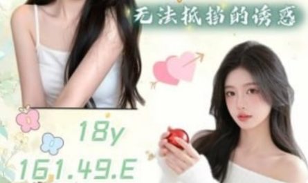 #桃園約學生妹【多多】18歲童顏巨乳 清純可人 無法抵擋的誘惑~12K