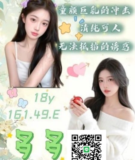 約學生妹【多多】18歲童顏巨乳 清純可人 無法抵擋的誘惑~12K