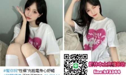 #台南約學生妹【清心】163-45-C-21歲乖巧清純 皮膚白皙 不刺青 可以無套吹~10K