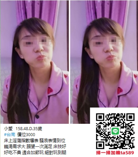 #低價妹約炮【小愛】饑渴人妻 床上淫蕩指數爆表 騷浪表情到位 全程無套~3K