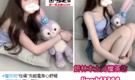 #約學生妹【艾艾】粉紅辣妹 幼齒 剛下海兼職 翹起屁股搖尾求歡~10K