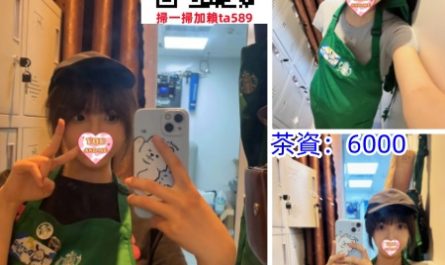 #台中叫茶【小果】寒假新妹初兼 星巴克小妹 嬌小年輕可愛只要6K求約