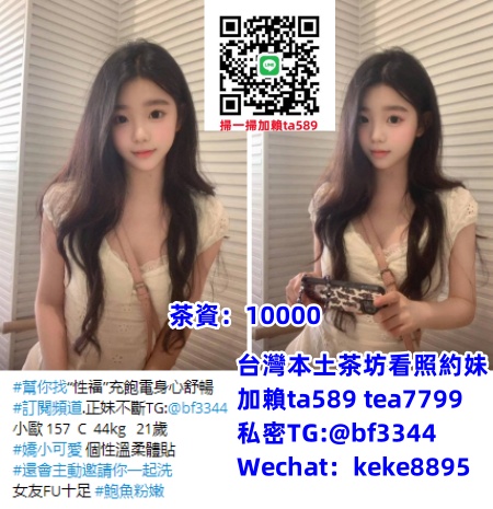 #台中外送茶【小歐】嬌小可愛 個性溫柔體貼 女友FU十足 #鮑魚粉嫩~10K