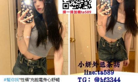 #台北叫小姐【萌萌】在校學生 咖啡廳兼差小妹 香嫩可口的蜜桃胸~10K