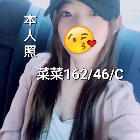 #彰化外送茶【菜菜】年輕漂亮正妹  身材苗條 短期下海~6K