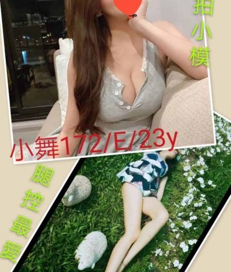 #台中叫小姐【小舞】網拍台妹小模，腿控必點~8K