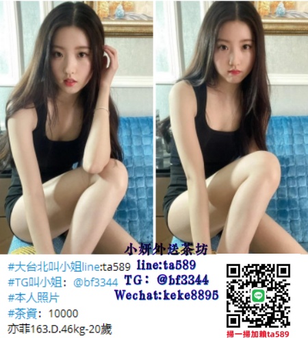 #約學生妹【亦菲】神似劉亦菲，清純乾淨， 床上淫蕩 熱情奔放 床功技術一流的~10K