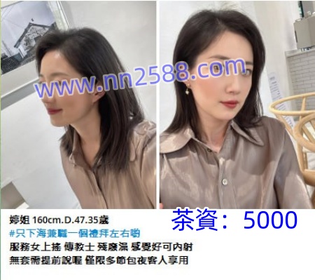 #永和叫小姐 母愛大放送【婷姐】身材曼妙 顏值高 美熟女~5K