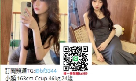 #高雄住家叫小姐【小顏】白皙氣質靚麗 水蜜唇超誘惑~7K