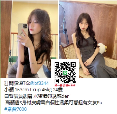 #高雄住家叫小姐【小顏】白皙氣質靚麗 水蜜唇超誘惑~7K