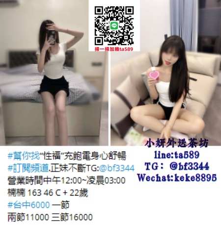 #約學生妹【楠楠】年輕可愛妹  她擁有纖細軟萌的身形~6K