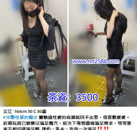 台中叫小姐 母爱大放送【小曼】身材曼妙 技術好 無套妹~3.5K