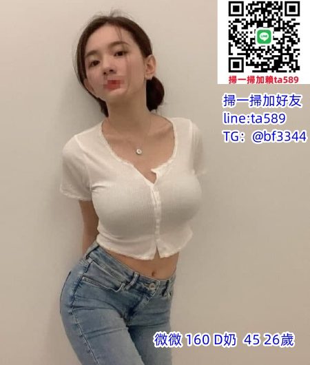 獨守空房超饑渴人妻【微微】很喜歡愛愛 又敏感 隨便摸摸都濕了~5.5K