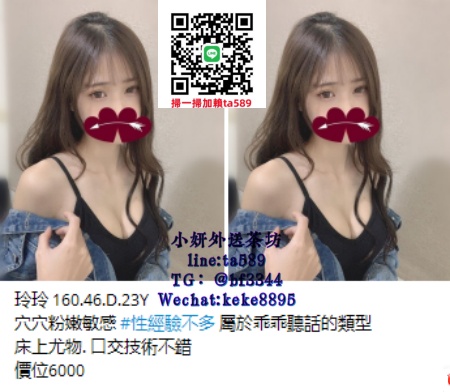 #平價茶【玲玲】床上尤物. 口交技術不錯 穴穴粉嫩敏感~6K