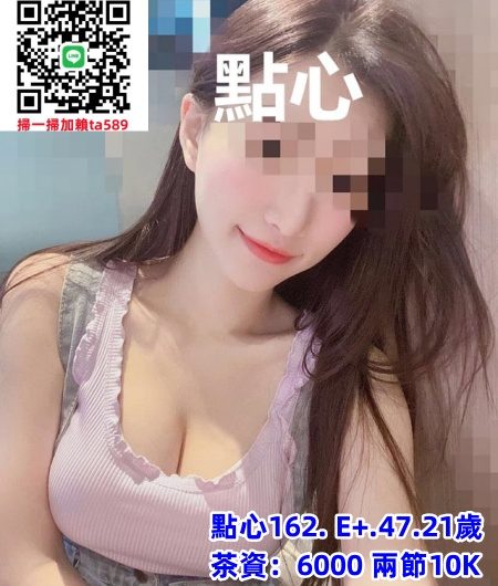 點心162. E+.47.21歲表面清純 房間淫蕩小騷貨報班啦~6K