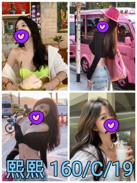 #約大學生【熙熙】160-45-C-19歲在校學生妹 短期兼差~10K