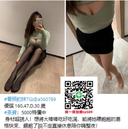 #平價茶【優琪】身材超誘人！想將大棒棒吃好吃滿~5K