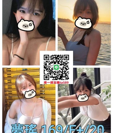 #台北外送茶【夢瑤】169-E-48-20歲童顏巨乳高挑又大奶~12K