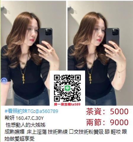 #熟女茶【希妍】成熟嫵媚 床上淫蕩 技術熟練 口交技術讚~5K