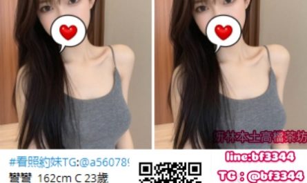 #85大樓叫小姐【彎彎】性感小騷貨 好相處身材超棒~6K