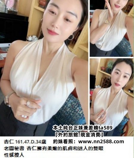 #熟女茶【杏仁】34歲老闆秘書 翹臀酥胸 性感風騷 很敢玩~6K