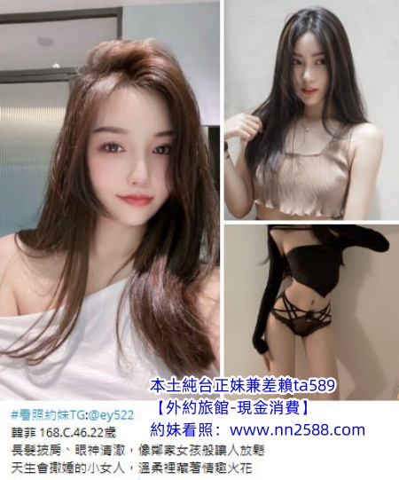 #台中找援交妹【韓菲】高顏值SG 中俄混血 長發披肩 貌美動人~20K