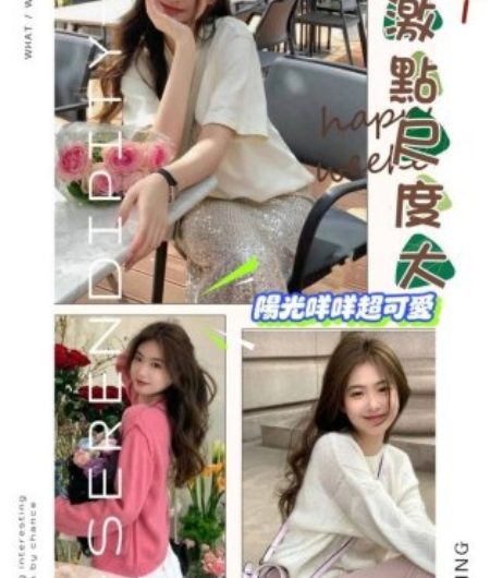 #新竹約學生妹【尼娃娃】陽光可愛學生妹 身材苗條乖巧聽話~10K