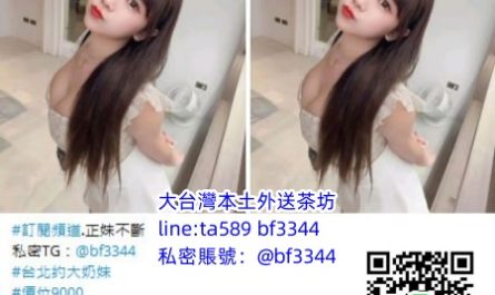 #西門町叫小姐【邵池】大奶妹 童顏巨乳 粉紅奶頭 手感超好~9K