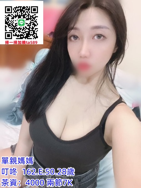 #高雄叫小姐【叮咚】單親媽媽 老公出軌包小三 自己寂寞出来兼差 可全程無套~4K