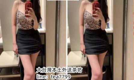 #外約無妹#大台北叫小姐【凱利】身材超級火辣！騷而不俗 叫聲會上癮~9K