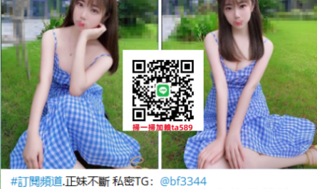 #高雄住家叫小姐【君君】高挑身材苗條 小清新學姐 膚白嬌嫩 騷氣兼具~6K