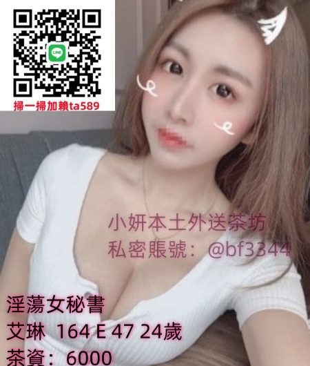 #左營叫小姐【艾琳】床上服務淫蕩很會扭動 也很會挑逗哥哥~6K