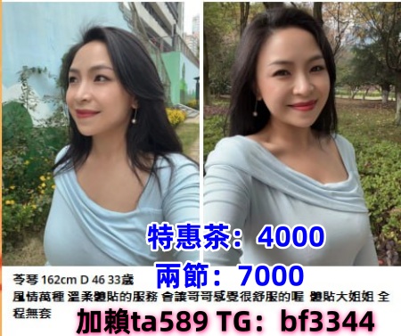 #熟女茶【苓琴】風情萬種 溫柔體貼的櫃姐 寂寞找約只要~4K