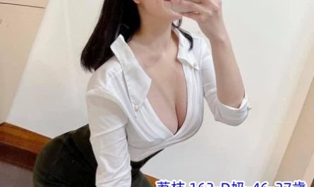 #台北約低價妹【荔枝】豐滿的肉體 內心狂熱 騷 淫蕩 輕熟女尺度很大~5K
