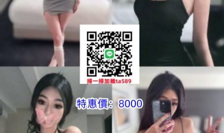 #約大奶妹【小瑢】天然大奶妹 性感動人~8K