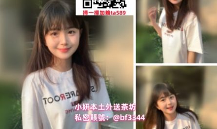 #台中約學生妹【小溫】158-44-C-20歲嬌小可愛大學生 身體柔軟 服務比較青澀迷人~8K