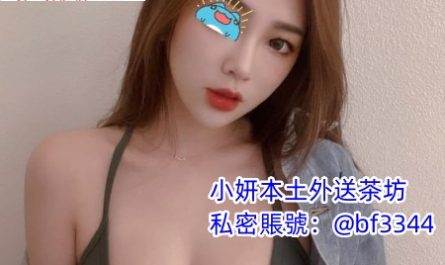 #台南叫小姐【流沐】大奶辣妹 光是摸摸 淫水就如湧泉般潺潺流出~8K