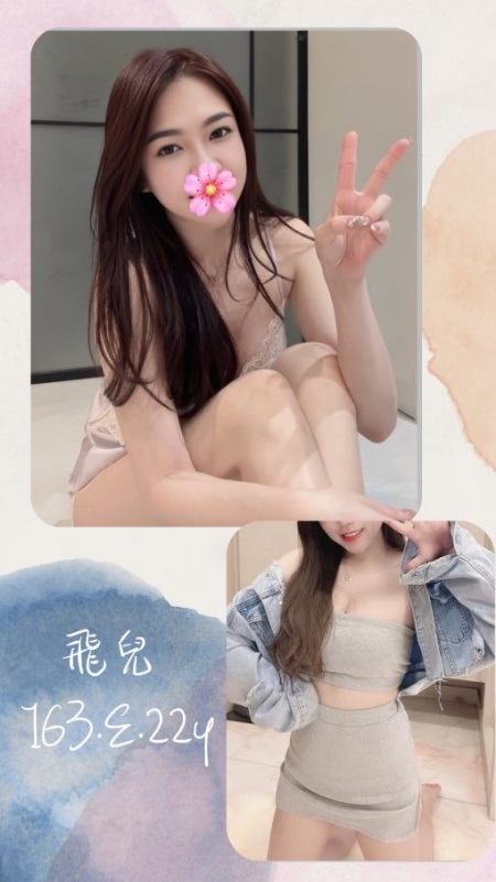 #台北叫小姐【飛兒】小隻馬大奶控行政秘書