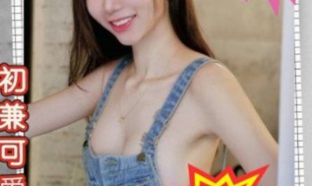 #高雄住家約妹【帶帶】嬌小皮膚白 乳控的首選~8K