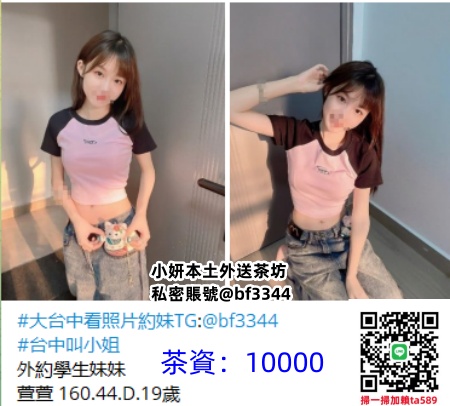 #外約學生妹妹【萱萱】外型甜美漂亮年輕 小穴鮮嫩多汁 歡淫品嘗~10K