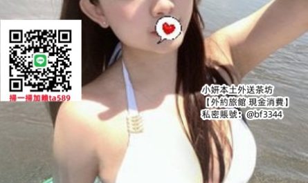 #平價茶【錦錦】高挑傲人的身材很廋 氣質不凡 E罩杯散發誘人的曲線美~6K