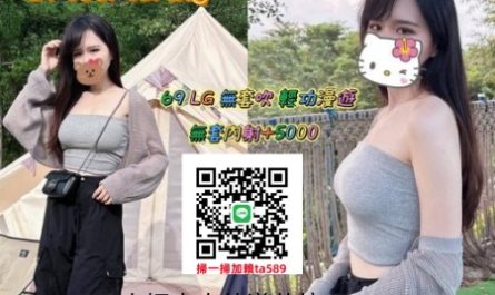 #高雄約學生妹【Chichi】真奶/微刺/無生共浴/無套吹/小親親